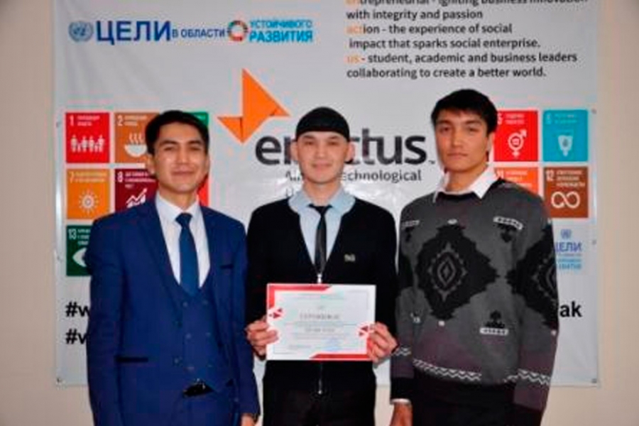 Endowment ATU: winners of the competition for the start-up