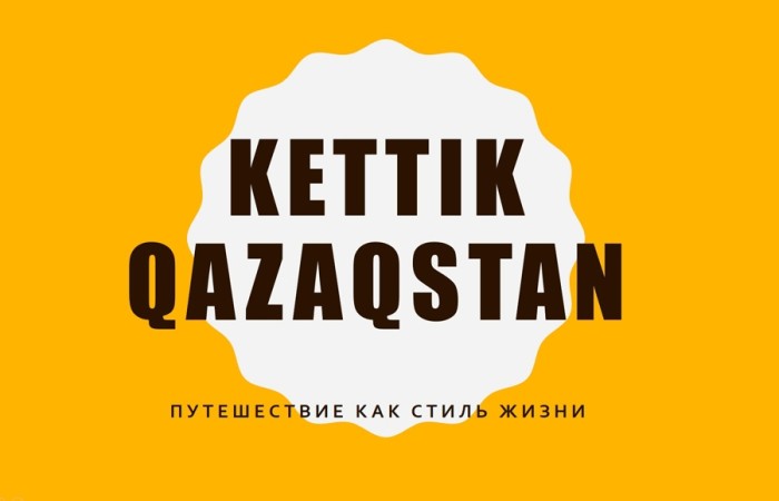 Поддержка стартап проекта