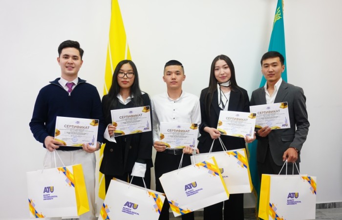 Лучший студент 2024