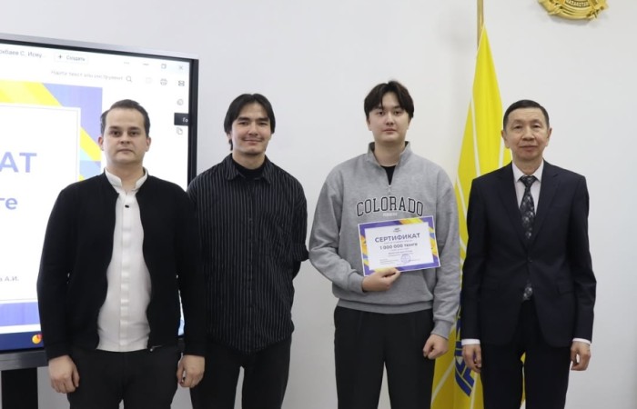 “START-UP ATU-2025” байқауының жеңімпаздарын марапаттау рәсімі өтті!